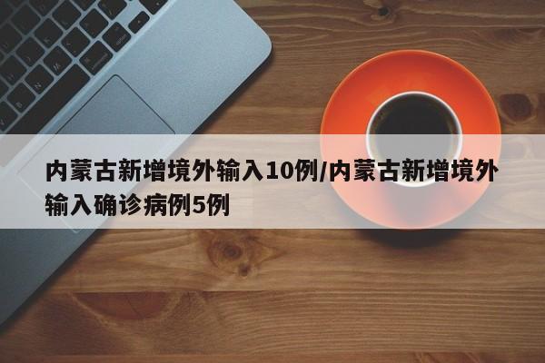 五一假期放假安排:5月1日至5月5日（五一放假安排公布!）
