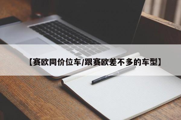 实测辅助“手机字牌为什么总是输”开挂辅助脚本+详细开挂安装教程