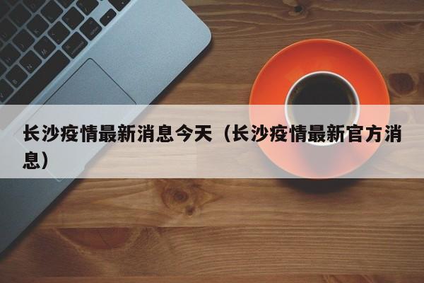 玩家辅助神器：功夫川麻微信小程序开挂方法”开挂(透视)辅助教程