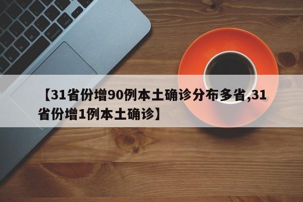 今日教程“微乐斗地主记牌器(通用版)免费”(免费)开挂辅助教学(最新辅助开挂教程)