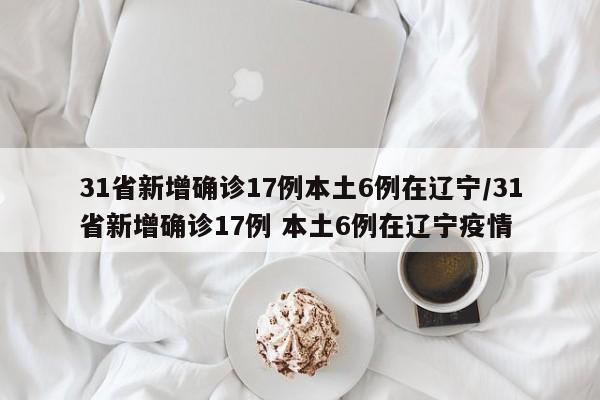 分享实测辅助“天天贰柒拾有没有挂”详细分享装挂步骤