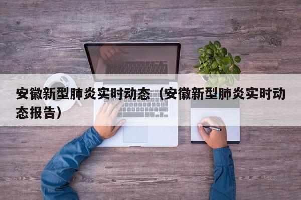 河南昨日新增本土确诊5例/河南昨曰新增