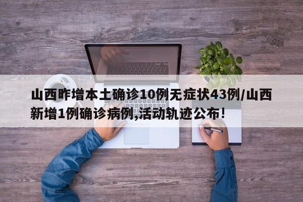 实测辅助“姚记大联盟透视(透视)”开挂辅助脚本+详细开挂安装教程