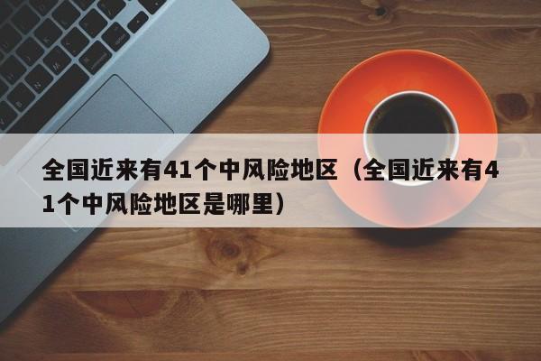 软件分享“中至武宁双扣要怎么开挂”(免费)开挂辅助教学(最新辅助开挂教程)