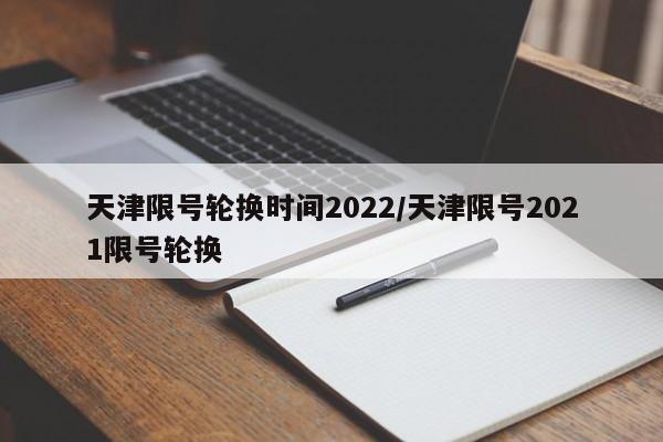 【沈阳增本土无症状1例/沈阳新增加1例无症状】