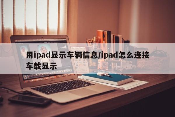 北京小汽车摇号查询/北京小汽车摇号查询官方网站站登录入口