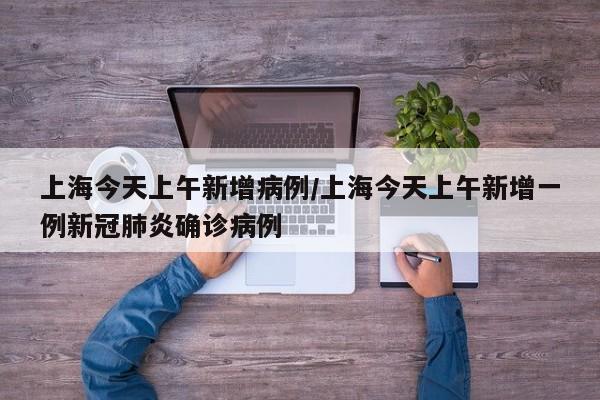 咸阳限号/咸阳限号限行时间和范围