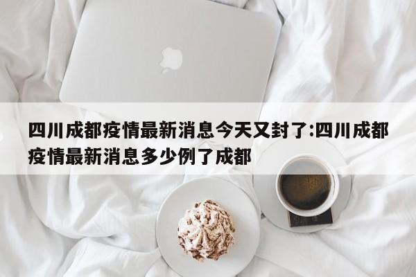 助赢神器“微乐捉鸡麻将怎样设置才容易赢”2026开挂教程步骤