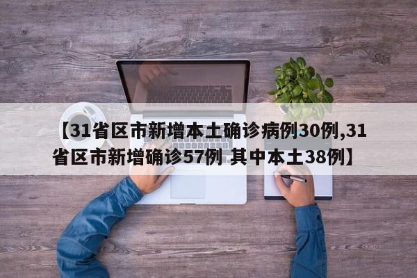 玩家辅助神器：微信小程序麻将真的能开挂吗”开挂详细教程