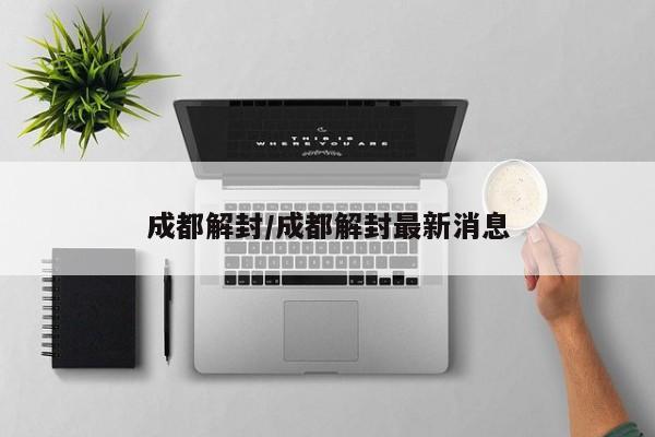 31省区市新增确诊99例/31省区市新增确诊20例8885
