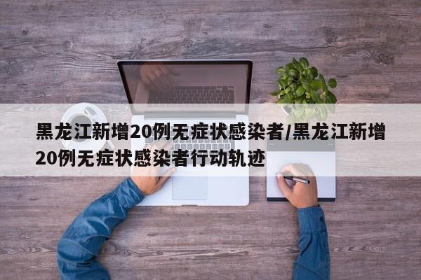 辅助开挂工具“新九天大厅有挂吗”其实确实有挂