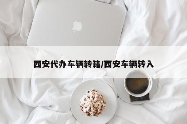 万能开挂辅助“雀神广东麻将必胜软件免费”详细开挂教程