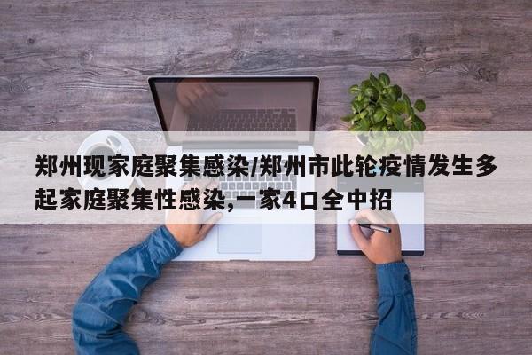 【31省区市新增境外输入12例,31省区市新增境外输入确诊16例】