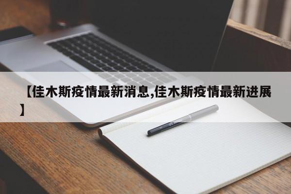 万能开挂辅助“好运休闲棋牌有没有挂”原来可以开挂