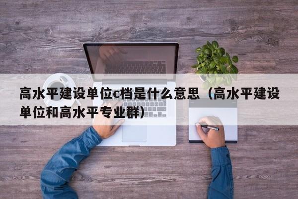 开挂技巧“微乐天津麻将怎么提高胜率”开挂(透视)辅助教程