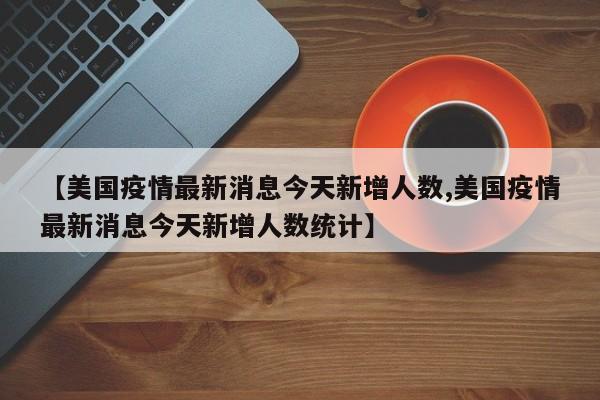 【宝马x1新款寻车,2021款宝马x1定位怎么开启】