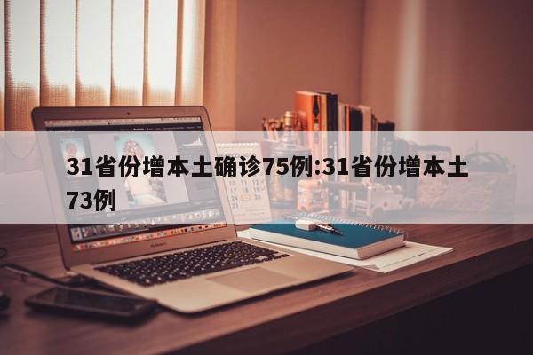 郑州现家庭聚集感染/郑州市此轮疫情发生多起家庭聚集性感染,一家4口全中招