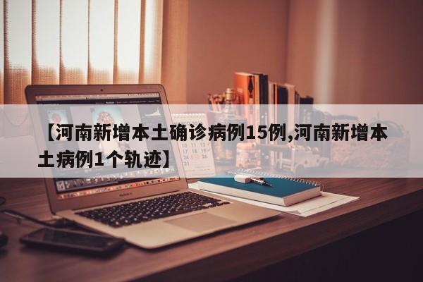 长沙市最新疫情最新消息/长沙市疫情分布图
