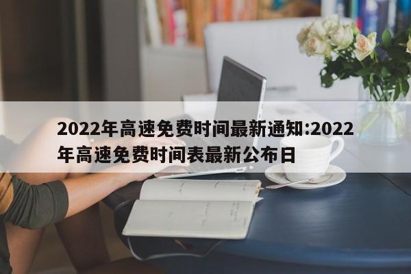 开挂技巧“来几局麻将胡牌软件”(辅助神器)开挂详细教程