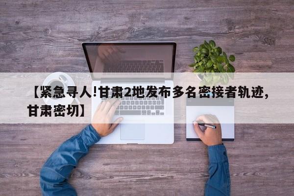 【宁波确诊病例轨迹令人心疼,宁波确诊人员活动轨迹】