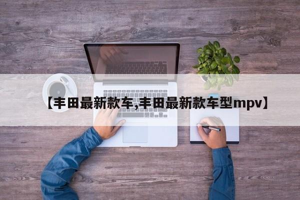 万能开挂辅助“牌乐门开挂辅助器”详细外挂透视辅助软件教程