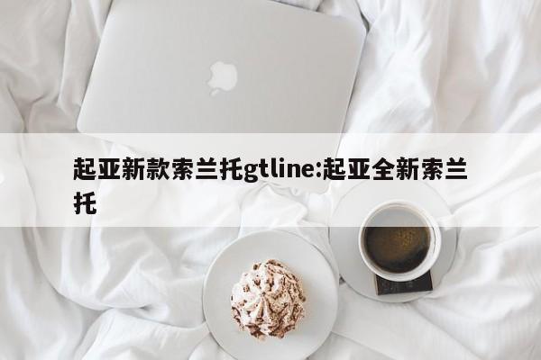 玩家辅助神器：天天乐清麻将怎么开挂”2026开挂教程步骤