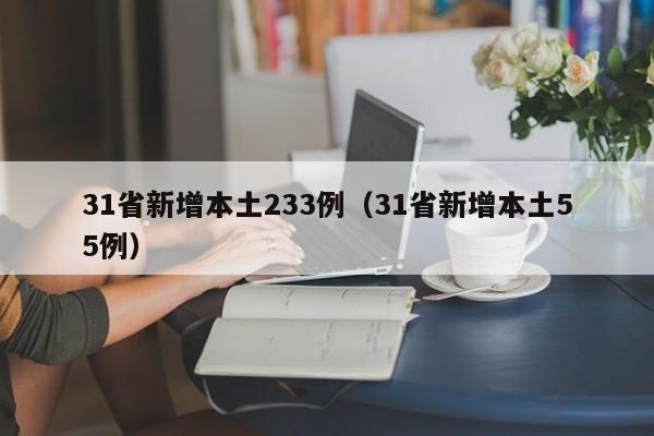 教程分享“斗棋麻将有挂吗”2026开挂教程步骤