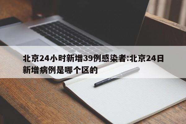 助赢神器“微乐麻将必赢方法”详细分享装挂步骤