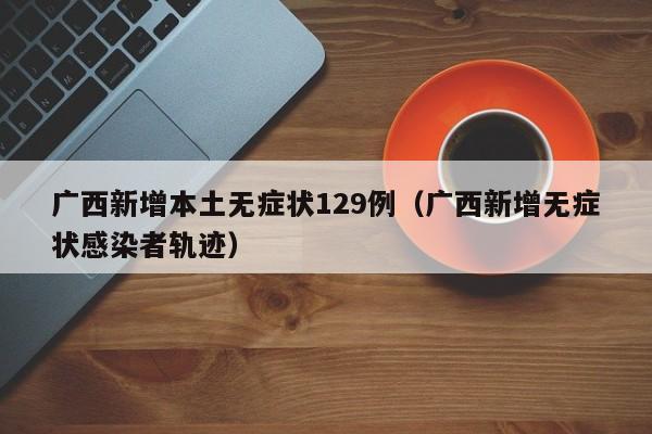 北京暂缓进京名单/北京暂缓进京名单公布