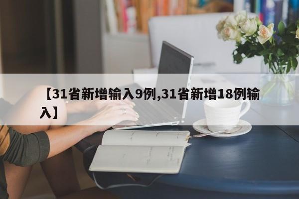 延吉疫情/延吉疫情什么时候开始的