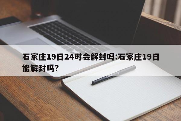 【31省区市新增3例本土病例,31省区市新增1例本土病例】