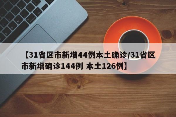 车衣折叠方法/车衣折叠方法视频