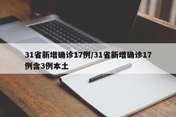 实测神器辅助“微乐游戏辅助器免费版”开挂详细教程