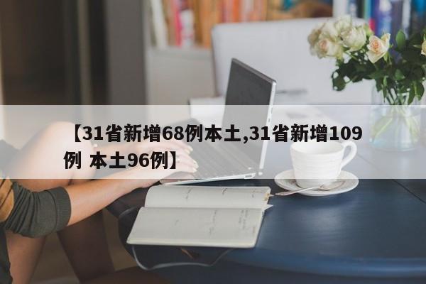 岳阳最新疫情:岳阳最新疫情确诊人数