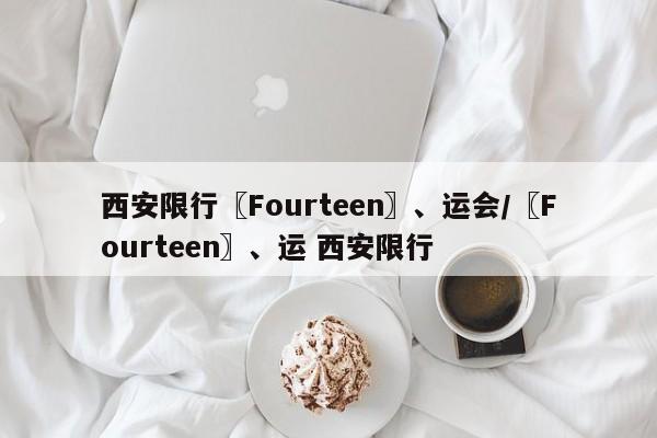 推荐一款“17麻将开挂”开挂详细教程
