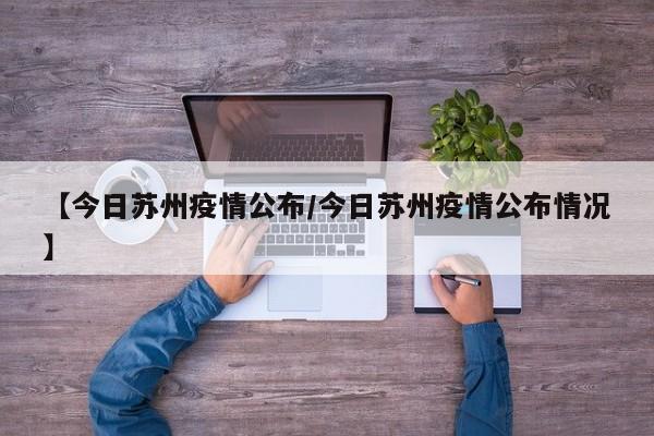 万能开挂辅助“微乐安徽麻将有没有开挂神器”科技辅助神器手机版