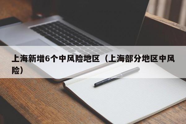 北京新增1名快递员感染者（北京一快递小哥确诊）
