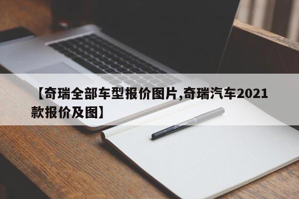 玩家辅助神器：钱塘十三水买挂会骗吗”(免费)开挂辅助教学(最新辅助开挂教程)