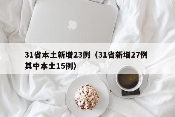 教程更新!：八闽十三水怎么拿好牌”原来可以开挂