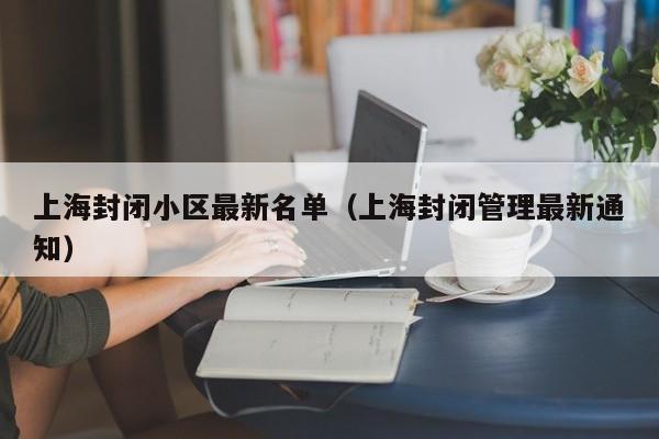 分享实测辅助“喜扣跑胡子有没有挂”详细开挂教程