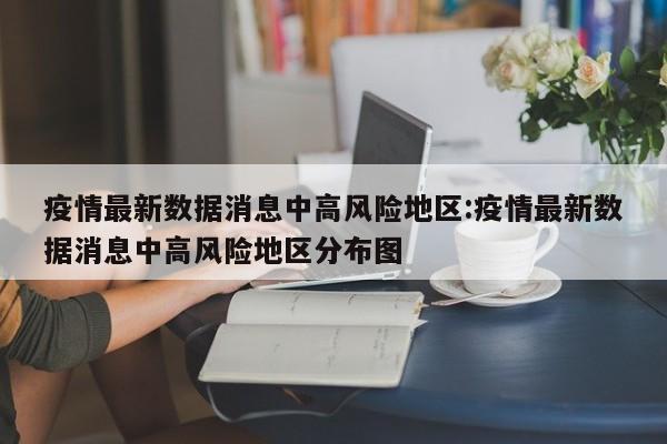 实测神器辅助“中至跑得快程序规律怎么看(透视)”开挂辅助脚本+详细开挂安装教程