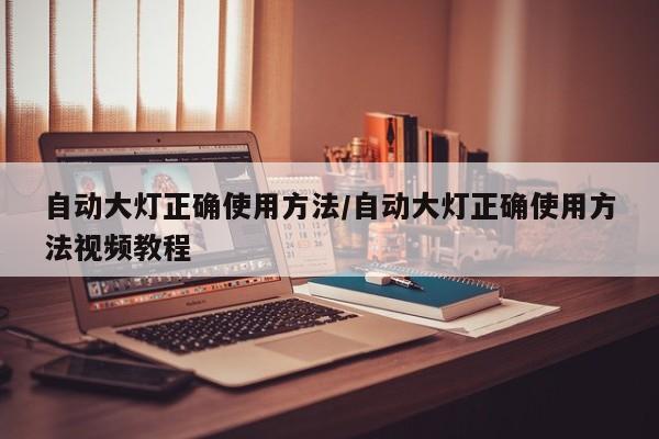 北京疫情防控最新政策（北京疫情防控最新政策要求）