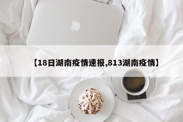 教程辅助!非常竞技有挂吗”详细开挂教程