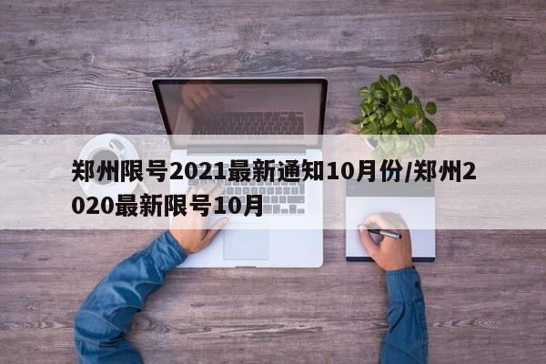 沧州新增1例的简单介绍