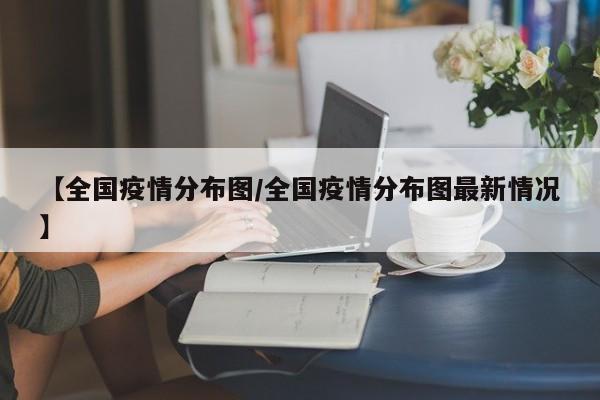 实测分享“中至打炸可以开挂吗”开挂(透视)辅助教程