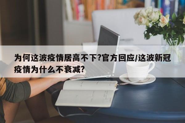 31省份增36例输入:31省份增本土73例