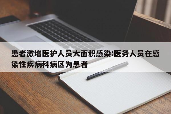 辽宁新增20例本土确诊病例/辽宁新增本地确诊1例