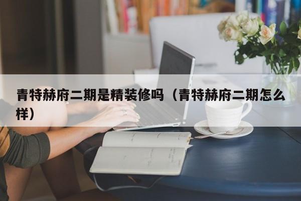 四川邻水9天感染超700例:邻水县疫情通报