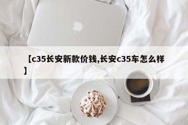 【卧室床尾偏一些放电视吗/卧室床尾墙上可以挂电视吗】