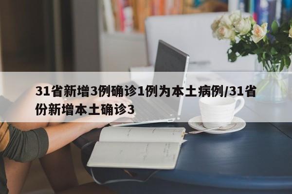 强力推荐“雀姬麻将怎么开挂”(透视挂)辅助下载教程